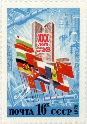 Radziecki znaczek pocztowy wydany na 30 rocznicę utworzenia RWPG. W centrum, na niebieskim tle przedstawiającym różne obiekty przemysłowe, widnieje budynek siedziby RWPG w Moskwie otoczony flagami państw członkowskich. na budynku napis cyrylicą: 30 lat RWPG. 